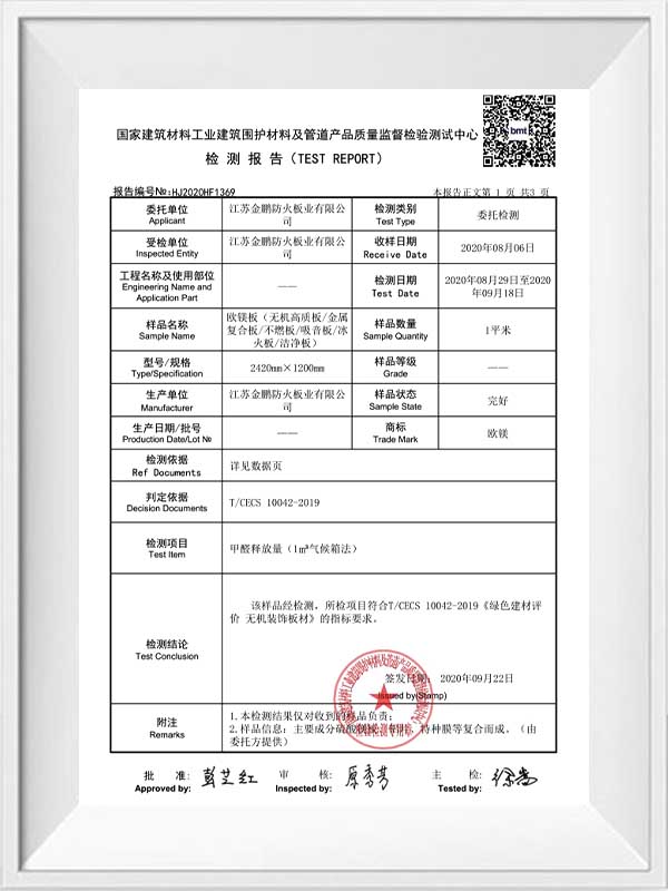 Rapport européen du Formaldéhyde du conseil d'administration du magnésium