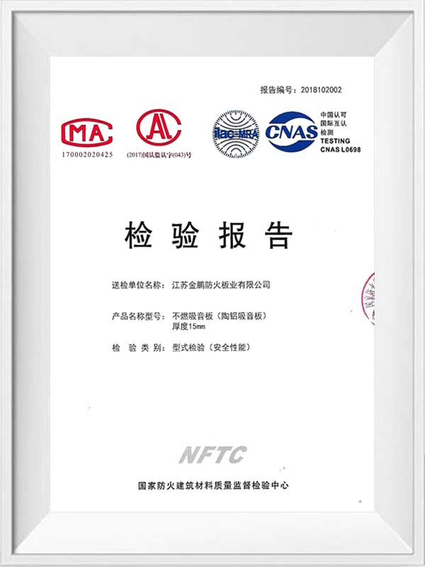 Rapport de test de panel absorbant le son en aluminium en céramique