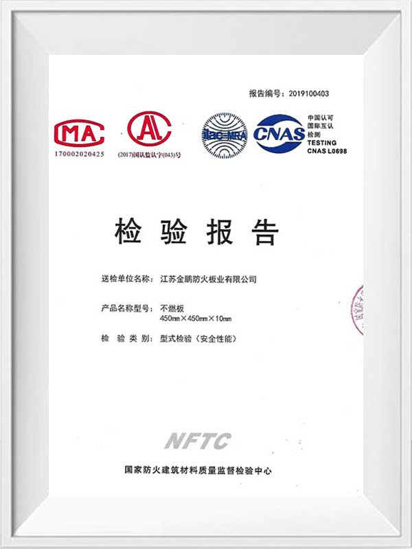 Rapport de test du conseil d'administration non combustible