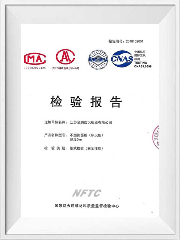 Rapport d'inspection de la Commission des glaces et des incendies